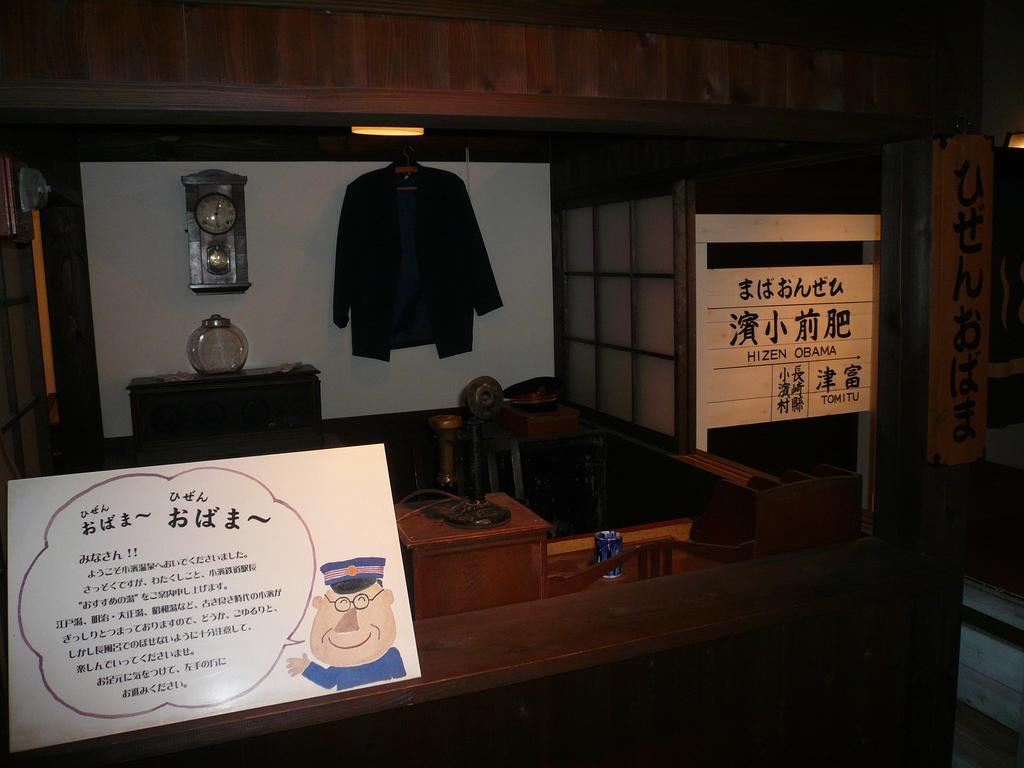 Ryokan Yamadaya Unzen Exterior photo